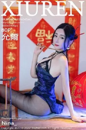 [XiuRen秀人网]No.4540_模特允爾性感蓝色低胸上衣配无内黑丝裤袜秀丰满身材诱惑写真80P