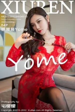 [XiuRen秀人网]No.4516_女神杨晨晨Yome新婚之夜主题红色婚纱配黑丝裤袜极致魅惑写真84P