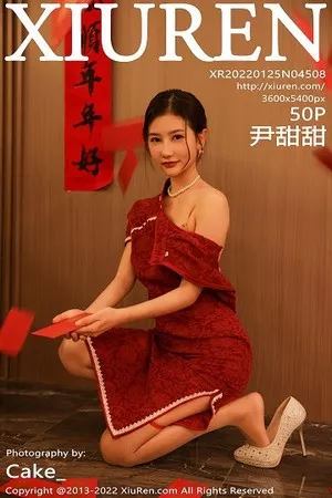[XiuRen秀人网]No.4508_模特尹甜甜新年主题红色韵味旗袍半脱露豪乳遮点极致诱惑写真50P
