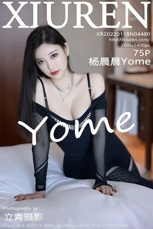 [XiuRen秀人网]No.4480_女神杨晨晨Yome清爽黑色镂空上衣半脱秀丰满身材撩人诱惑写真75P