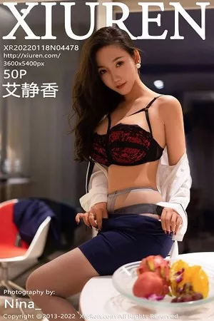 [XiuRen秀人网]No.4478_模特艾静香三亚旅拍深蓝色职业服饰半脱露性感内衣丰满诱惑写真50P