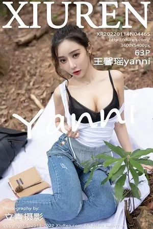 [XiuRen秀人网]No.4465_女神王馨瑶yanni户外探险主题脱牛仔背带服露黑色内衣性感写真63P