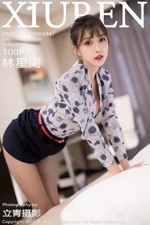 [XiuRen秀人网]No.4447_模特林星阑空姐制服半脱露性感黑色内衣配灰丝裤袜诱惑写真100P