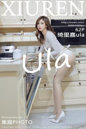 [XiuRen秀人网]No.4438_女神绮里嘉ula厨娘主题半脱露性感内衣配开档白丝完美诱惑写真62P