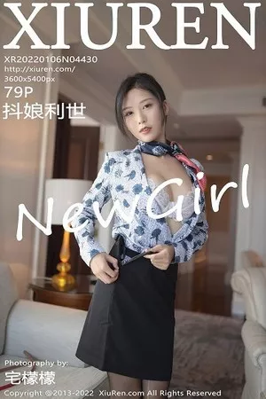 [XiuRen秀人网]No.4430_模特抖娘利世空姐制服主题私房半脱露性感蕾丝内衣撩人诱惑写真79P