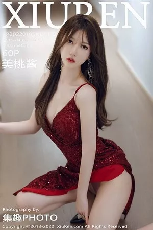 [XiuRen秀人网]No.4429_模特美桃酱私房性感红色低胸长裙配超薄肉丝秀完美身材诱惑写真60P