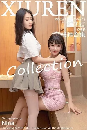 [XiuRen秀人网]No.4412_女神朱可儿＆熊小诺合集主题私房性感姐妹花撩人姿势诱惑写真95P