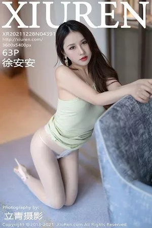 [XiuRen秀人网]No.4391_模特徐安安江浙沪旅拍撩淡绿长裙露开档白丝秀丰满身材诱惑写真63P