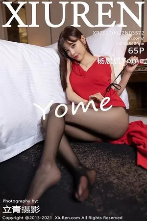[XiuRen秀人网]No.3572_女神杨晨晨Yome私房床上脱黑丝裤袜露翘臀撩人诱惑写真65P
