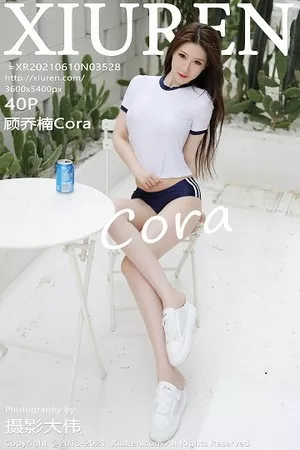 [XiuRen秀人网]No.3528_嫩模顾乔楠Cora日系风格服饰半脱秀婀娜有致身材诱惑写真40P