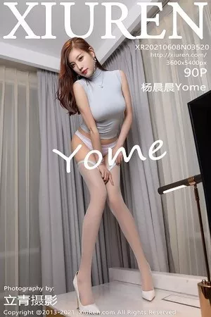 [XiuRen秀人网]No.3520_女神杨晨晨Yome真空服饰街拍+私房半脱秀惹火身材诱惑写真90P