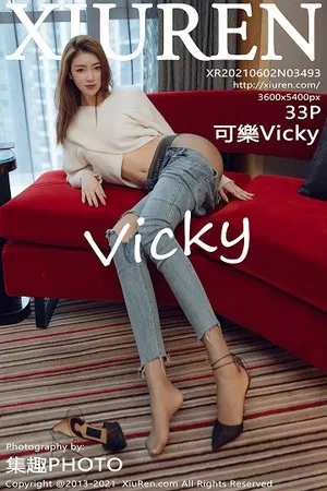 [XiuRen秀人网]No.3493_嫩模可乐Vicky私房脱紧身牛仔裤露超薄黑丝裤袜诱惑写真33P