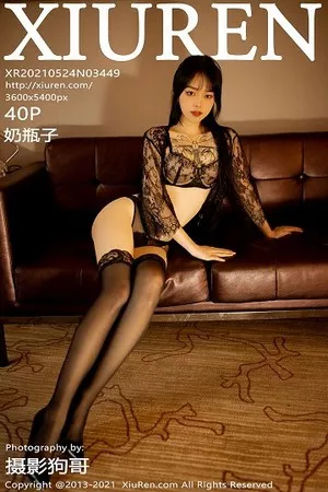 [XiuRen秀人网]No.3449_嫩模奶瓶子私房黑色薄纱透视露性感内衣秀完美身材诱惑写真40P
