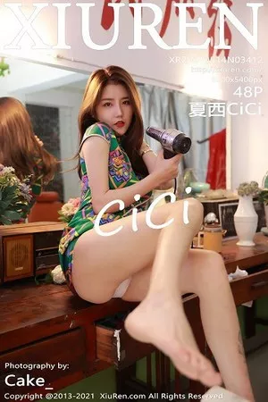 [XiuRen秀人网]No.3412_嫩模夏西CiCi80年代发廊主题脱鲜艳旗袍秀火辣身材诱惑写真48P