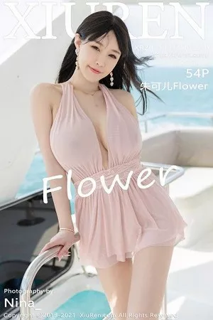 [XiuRen秀人网]No.3370_女神朱可儿Flower三亚旅拍豪华游艇主题粉色薄纱裙秀豪乳诱惑写真54P