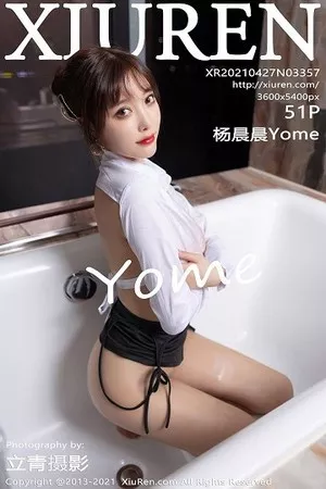 [XiuRen秀人网]No.3357_女神杨晨晨Yome私房超薄无内肉丝裤袜秀翘臀屁沟极致诱惑写真51P