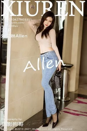 [XiuRen秀人网]No.3351_嫩模刘艾琳Allen私房脱紧身牛仔裤露超薄黑丝裤袜秀翘臀诱惑写真37P