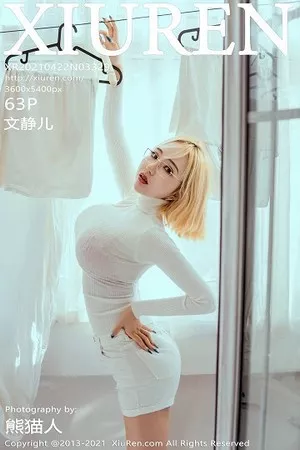 [XiuRen秀人网]No.3329_嫩模文静儿私房半脱露性感红色内衣秀魔鬼身材浑圆翘臀诱惑写真63P