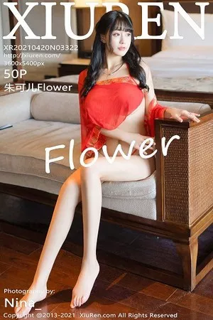 [XiuRen秀人网]No.3322_女神朱可儿Flower私房红色风情肚兜秀丰乳肥臀极致诱惑写真50P