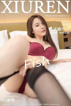 [XiuRen秀人网]No.3312_嫩模鱼子酱Fish成都旅拍酒店剧情主题开档黑丝裤袜秀翘臀诱惑写真69P