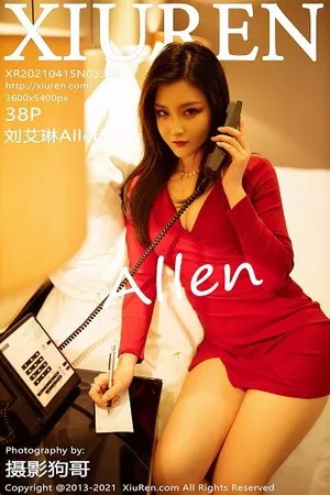 [XiuRen秀人网]No.3308_嫩模刘艾琳Allen暖色调私房猩红服饰半脱露翘臀诱惑写真38P