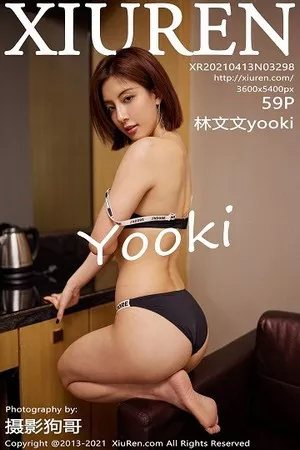 [XiuRen秀人网]No.3298_嫩模林文文yooki牛仔裤主题性感黑色内衣配黑丝裤袜诱惑写真59P