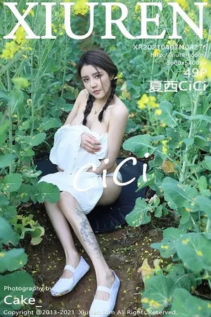 [XiuRen秀人网]No.3276_嫩模夏西CiCi花丛外拍主题洁白短裙露蕾丝内裤秀翘臀诱惑写真49P
