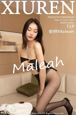 [XiuRen秀人网]No.3223_嫩模安然Maleah贴纸游戏主题私房半脱露无内黑丝裤袜撩人诱惑写真72P