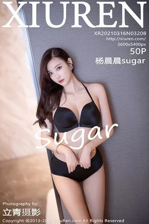 [XiuRen秀人网]No.3208_女神杨晨晨sugar都市OL风半脱露性感黑色内衣秀完美曲线诱惑写真50P