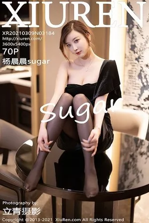 [XiuRen秀人网]No.3184_女神杨晨晨sugar高贵典雅黑色礼裙配黑丝裤袜秀完美身材诱惑写真70P