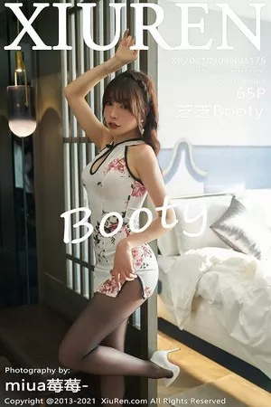 [XiuRen秀人网]No.3175_女神芝芝Booty古典韵味旗袍配黑丝裤袜半撩露翘臀极致诱惑写真65P