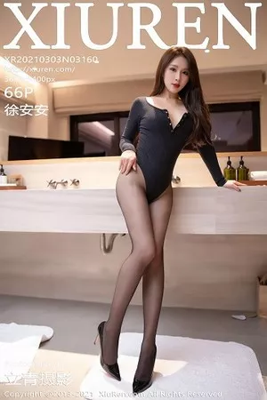 [XiuRen秀人网]No.3160_嫩模徐安安三亚旅拍私房浴室黑色连体衣配黑丝裤袜湿身诱惑写真66P