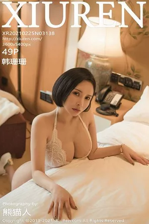 [XiuRen秀人网]No.3138_豪乳御姐韩珊珊私房白色缕空连体内衣配肉丝裤袜惹火诱惑写真49P