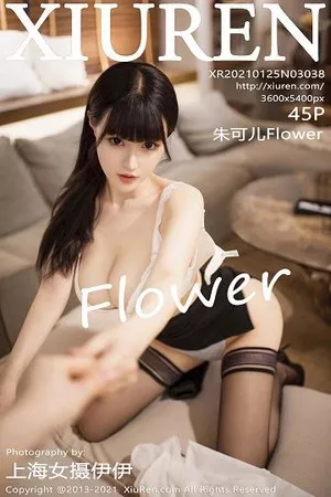 [XiuRen秀人网]No.3038_女神朱可儿Flower图书馆主题脱白衬衣露完美身材撩人诱惑写真45P