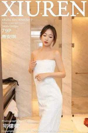 [XiuRen秀人网]No.3017_嫩模唐安琪妻子突然冷漠剧情主题私房浴室半脱撩人诱惑写真79P