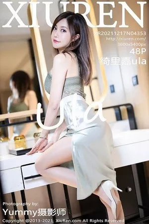 [XiuRen秀人网]No.4353_女神绮里嘉ula私房绿灰网纱衣配灰裙子半脱秀完美身材诱惑写真48P