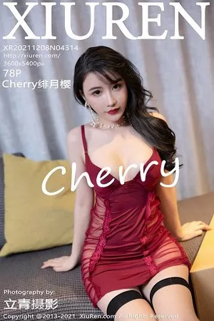 [XiuRen秀人网]No.4314_女神Cherry绯月樱深圳旅拍私房红色轻透服饰秀翘臀美腿诱惑写真78P