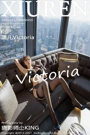 [XiuRen秀人网]No.4306_御姐果儿Victoria青海旅拍半脱露黑色蕾丝内衣配蕾丝吊袜诱惑写真66P