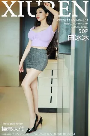 [XiuRen秀人网]No.4301_模特田冰冰私房粉色真空服饰配灰色超短裙露肉丝裤袜诱惑写真50P