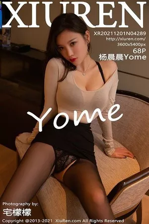 [XiuRen秀人网]No.4289_女神杨晨晨Yome浅色轻纱上衣配开档黑丝秀完美身材诱惑写真68P