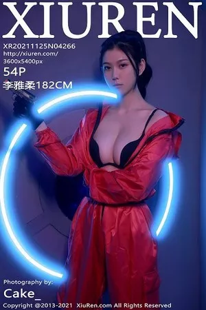 [XiuRen秀人网]No.4266_模特李雅柔182CM视觉魅惑体验半脱露性感黑色内衣诱惑写真54P