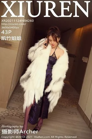 [XiuRen秀人网]No.4260_模特凯竹姐姐剧情主题私房脱黑色吊裙露紫色情趣内衣诱惑写真43P