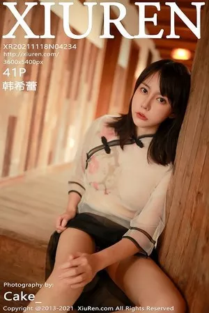 [XiuRen秀人网]No.4234_新人模特韩希蕾轻薄半透服饰露情趣丁字裤秀火辣身材诱惑写真41P