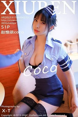 [XiuRen秀人网]No.4233_模特赵惟依coco私房性感空姐制服配黑色蕾丝袜秀翘臀诱惑写真51P