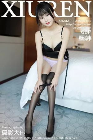 [XiuRen秀人网]No.4185_模特墨韩黑色服饰露性感内衣配超薄黑丝裤袜秀翘臀极致魅惑写真66P