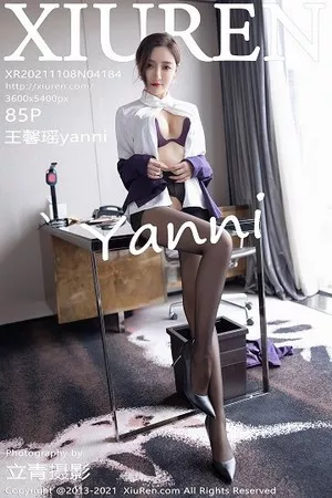 [XiuRen秀人网]No.4184_女神王馨瑶yanni职业装OL主题露性感内衣配开档黑丝诱惑写真85P