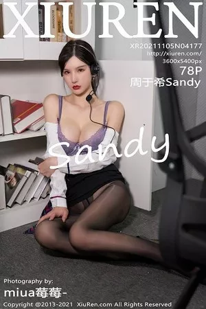 [XiuRen秀人网]No.4177_女神周于希Sandy白衬衣配黑短裙露无内黑丝裤袜极致诱惑写真78P