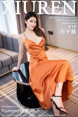 [XiuRen秀人网]No.4166_模特方子萱私房艳丽低胸橙色吊裙半撩秀翘臀美腿迷人诱惑写真41P