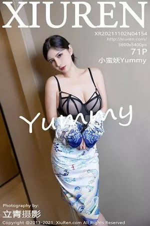 [XiuRen秀人网]No.4154_模特小蛮妖Yummy深圳旅拍青花瓷制服配超薄肉丝裤袜诱惑写真71P