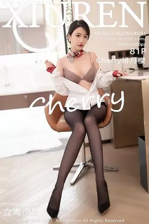 [XiuRen秀人网]No.4091_女神Cherry绯月樱深圳旅拍典雅职业装半脱秀完美身材诱惑写真81P